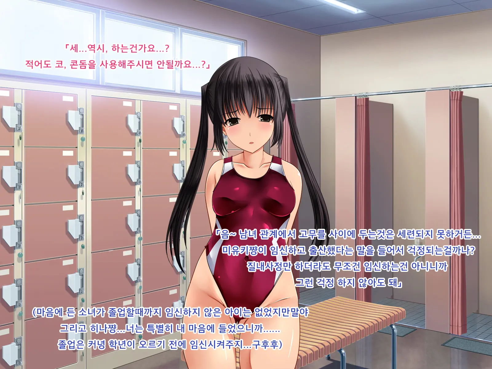 Twintail Bishoujo JK O Chuunen Youmuin Ga Zetsurin Nama Chinpo De Nakadashi Rape Shojo Soushitsu Jusei Sase Haramasete Kara Mo Chitsunai Shasei Sex Shitsuzukeru Hanashi